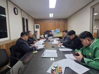 제1차 정기이사회 개최(26.02.1…