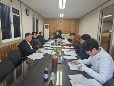 제1차 정기이사회 개최(25.02.1…