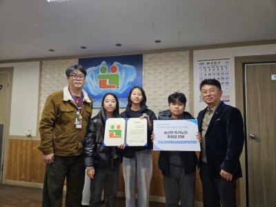 송산초 지정기탁기금 전달(24.12.…