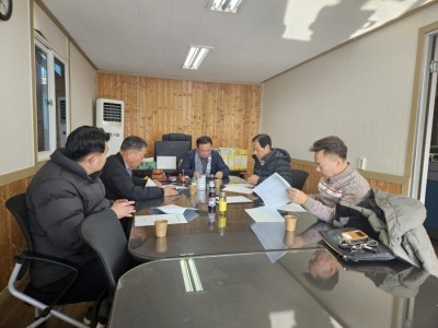 송산지역 이사회 개최(25.02.20…